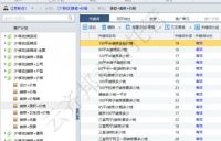 南京云齐邦为标点家装网提供SEM竞价托管服务