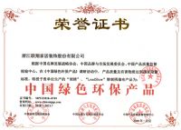 【领绣】对于环保，我们不搞虚的，上图！上证据！