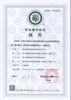 【领绣·菁华】对于环保，我们不搞虚的，上图！上证据！