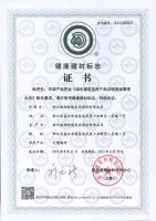 【领绣·菁华】对于环保，我们不搞虚的，上图！上证据！