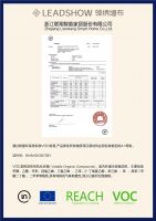 【领绣】大事儿得说三遍！满足欧盟环保检测要求！领绣做到了！