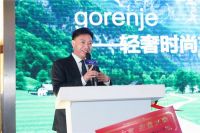 邂逅高端进口艺术家电 gorenje古洛尼长沙红星美凯龙岳麓旗舰店开业