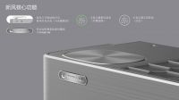 打造健康品质生活，TCL 新风空调C挂机荣获2020中国家电“好产品”奖