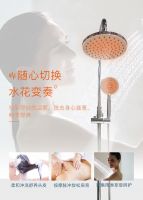 APPOLLO阿波罗淋浴花洒让你随心所“浴”，开启冬日幸福时光