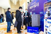 依托工业互联网，海尔衣联网与中国银联共推物联网支付