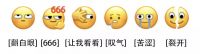 微信上线新表情，得高也上新啦