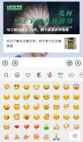 微信上线新表情，得高也上新啦
