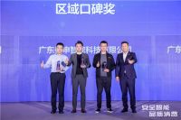 刚刚，2020年度智能锁行业影响力品牌奖公布！这些企业获奖……