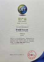 沁园海王Q5 600G智能款(KRL6906)纯水机