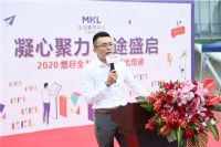 跨界而生，伟大而来—MKL生活美学中心x集璞设计x无料书铺联合开业在即