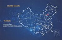 喜报 ▏华美立家与贵州遵义全富地产成功签约