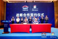 HOME家饰界 | 揭晓2020年防水行业十大新闻事件