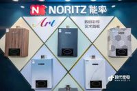 能率创新科技 荣获中国家电行业三大磐石奖