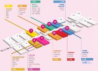 第29届深圳礼品展定档2021年4月 精彩抢鲜看