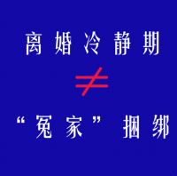 2020年自愿离婚协议书怎么写 双方自愿离婚流程