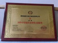 益家云荣登央视《中国品牌报道》栏目，并斩获多项荣誉奖项