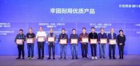 顶固以品质和实力铸就行业标杆，推动智能锁行业高质量发展