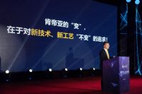 全球首发！肯帝亚2020硬科技新品发布，超级高光持续领跑