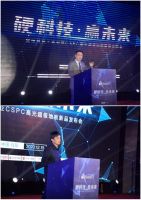 全球首发！肯帝亚2020硬科技新品发布，超级高光持续领跑