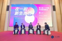 在一起,新生而已 | 群核科技(酷家乐)出席第三届八三学联年度营销峰会