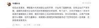 梦百合倪张根发文怒斥万华化学,上下游企业共融、契约精神引热议