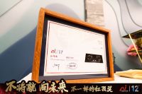 第十二届红顶奖揭晓，万家乐万象系列燃气灶【焱】获奖
