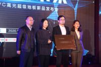 肯帝亚硬科技新品全球首发,获行业研发创新和原创设计殊荣