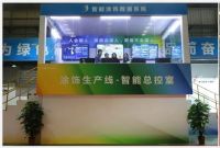 普瑞特包覆线和平贴线亮相2020伦教展；智能无人涂装生产线，科技感十足