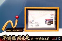 中国高端家电趋势发布  海信激光电视蝉联红顶奖