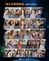 第五届中国软装设计大奖【龍承奖】全国网络投票正式拉开帷幕