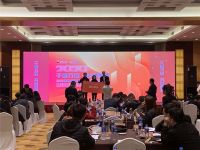 数字 社交 体验 | 开来味道携家居数字小店开启火热招商