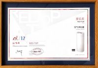 LIFAair荣获2020“红顶奖”提名，不忘初心，为每一次呼吸负责！