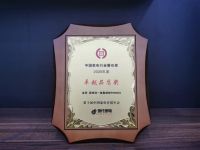 卓越品质 铸就辉煌|金帝集成灶荣获中国家电行业磐石奖，要品质买金帝