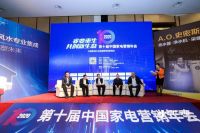 卓越品质 铸就辉煌|金帝集成灶荣获中国家电行业磐石奖，要品质买金帝