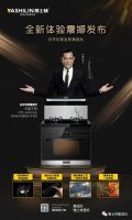 炉头可拆卸点火无旋钮 解读古天乐款（E6）两大爆炸性亮点