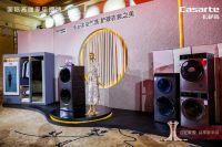 卡萨帝携手央视《衣尚中国》论道高端衣物护理