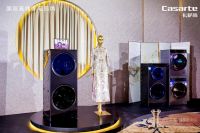 卡萨帝携手央视《衣尚中国》论道高端衣物护理