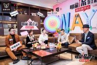 维意定制双十二狂欢，明星张俪助阵直播再推新高潮