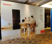 中国家电行业“磐石奖”王者三冠 东芝冰箱成就高端市场“芝味”新潮流