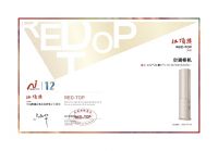 挑空调别犯愁!高端空调红顶奖揭幕:最"红"的一款在海尔