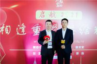 布研诚品牌创始人周惠峰：助力终端发展 提升行业水平