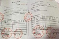 离婚后无房户口能独立吗 离婚后怎样办理户口迁移手续