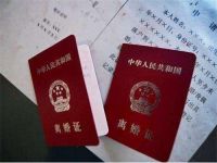 离婚后女方户口新规2020 离婚要注意什么