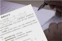 离婚后女方户口新规2020 离婚要注意什么