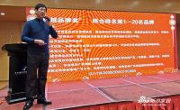 第23届南京家装主材·家具博览会启动大会隆重举行