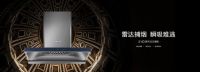 COLMO S83&QF6烟灶套装打造理想厨房 品鉴高端生活美学