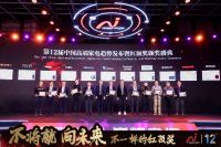 高端空调怎么选？红顶奖公布：海尔洗空气新物种人气最高