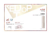 高端空调怎么选？红顶奖公布：海尔洗空气新物种人气最高