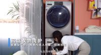 海尔智家：一套不够， 来多套?网友赞:要过好生活，需要有“一套”