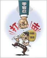 数十人落网，金牌卫浴打假力度再升级